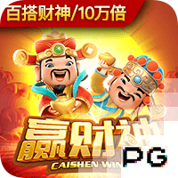 >麻将胡了pg官方入口2025最新版