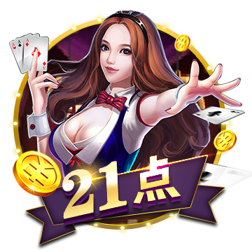 >麻将胡了pg官方入口2025最新版