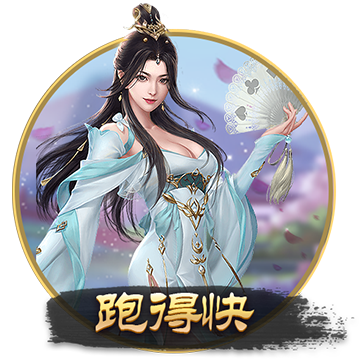 >麻将胡了pg官方入口2025最新版