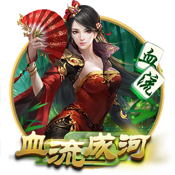 >麻将胡了pg官方入口2025最新版