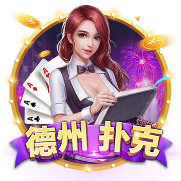 >麻将胡了pg官方入口2025最新版