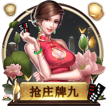 >麻将胡了pg官方入口2025最新版
