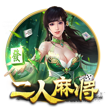 [流言板]篮球一级运动员