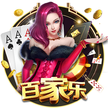 >麻将胡了pg官方入口2025最新版