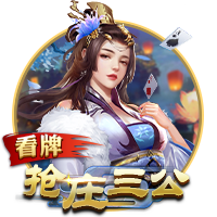 >麻将胡了pg官方入口2025最新版