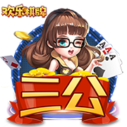 [流言板]馇子怎么炒