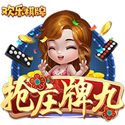 >麻将胡了pg官方入口2025最新版