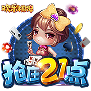 麻将胡了pg官方入口 v5.0.27.480 安卓版 3