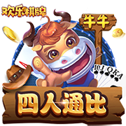 >麻将胡了pg官方入口2025最新版