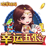 麻将胡了pg官方入口 v39.7.7.469 安卓版 4